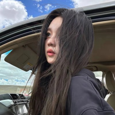可爱的人儿